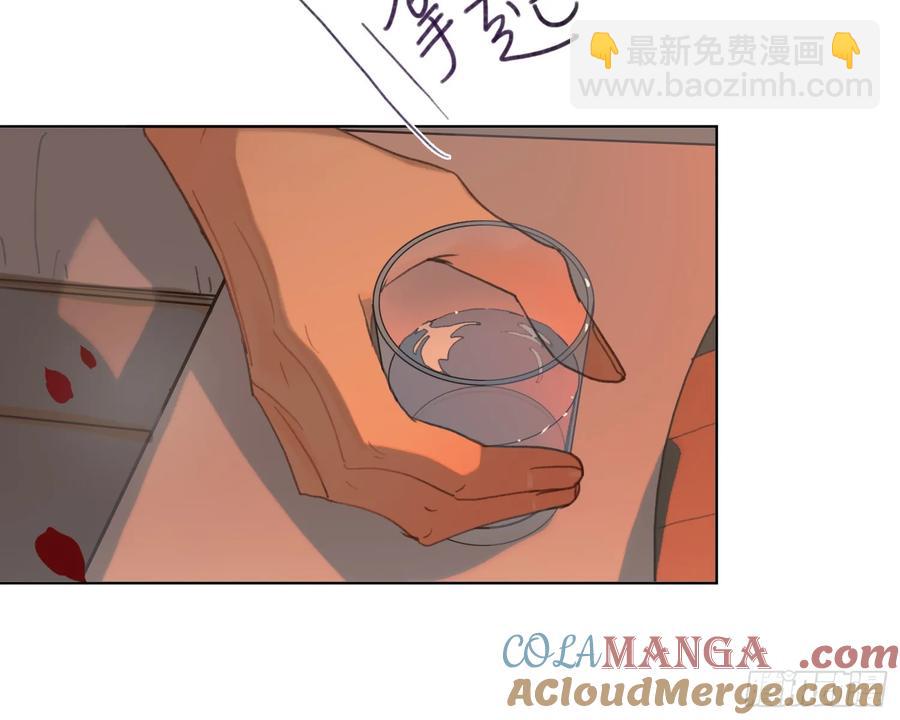 不健全關係 - 偵探卷積·後編08(1/3) - 5