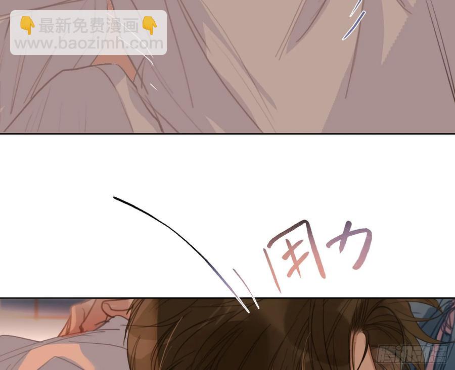 不健全關係 - 偵探卷積·後編08(1/3) - 4