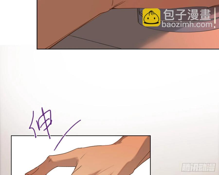 不健全關係 - 偵探卷積·後編08(1/3) - 8