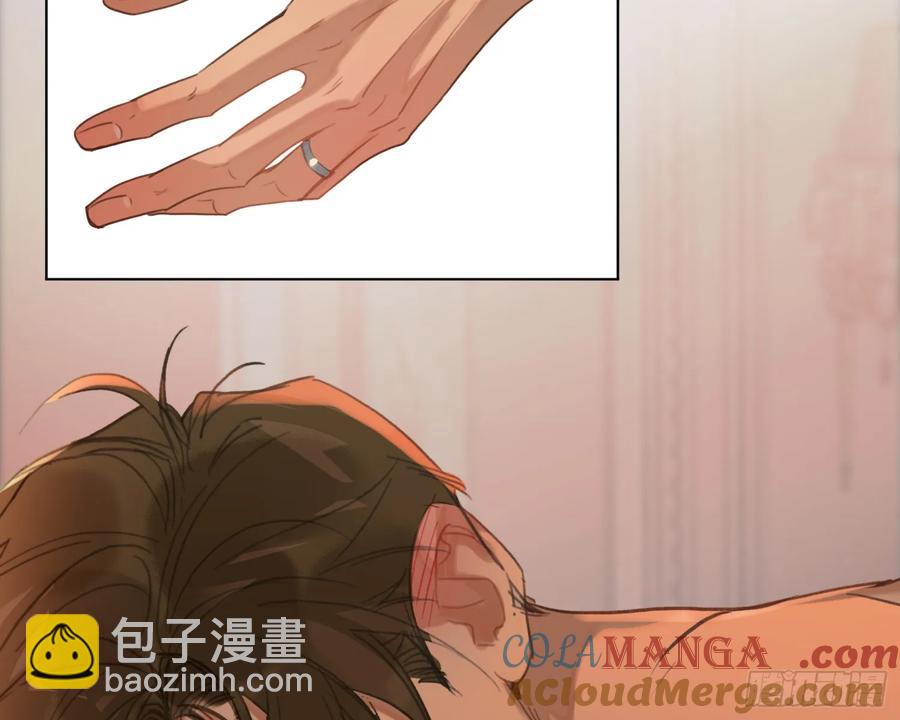 不健全關係 - 偵探卷積·後編08(1/3) - 1