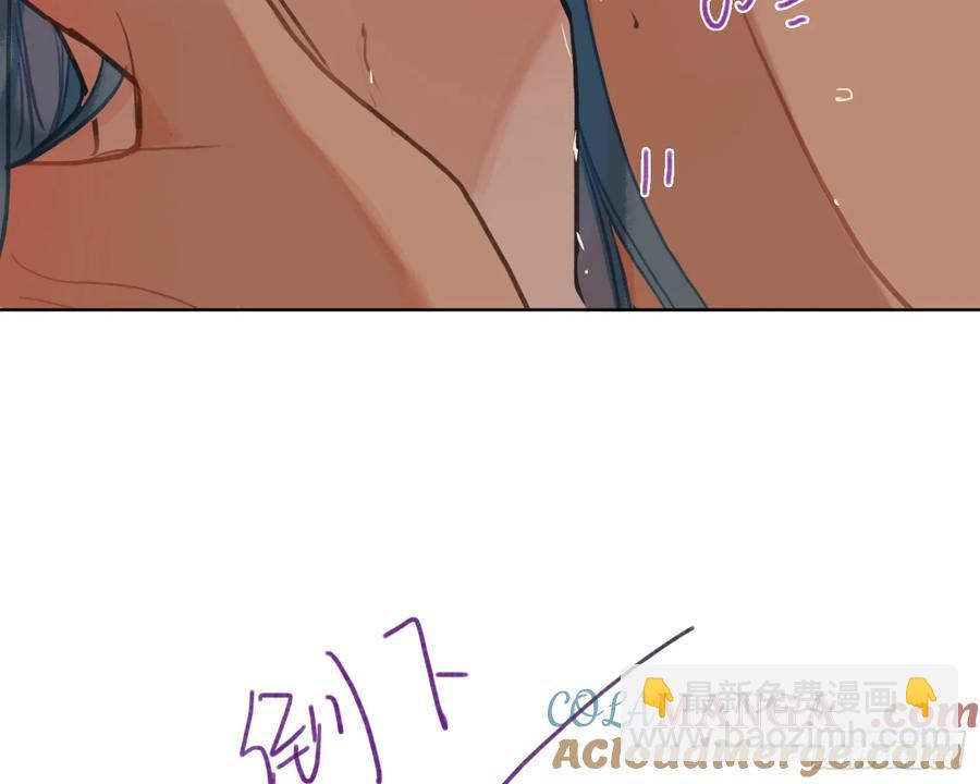 不健全關係 - 偵探卷積·後編08(1/3) - 5