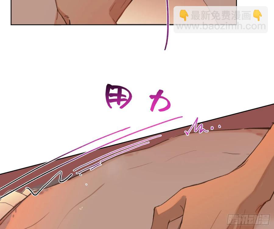 不健全關係 - 偵探卷積·後編08(1/3) - 8