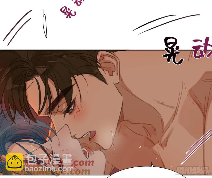 不健全關係 - 偵探卷積·後編08(2/3) - 7