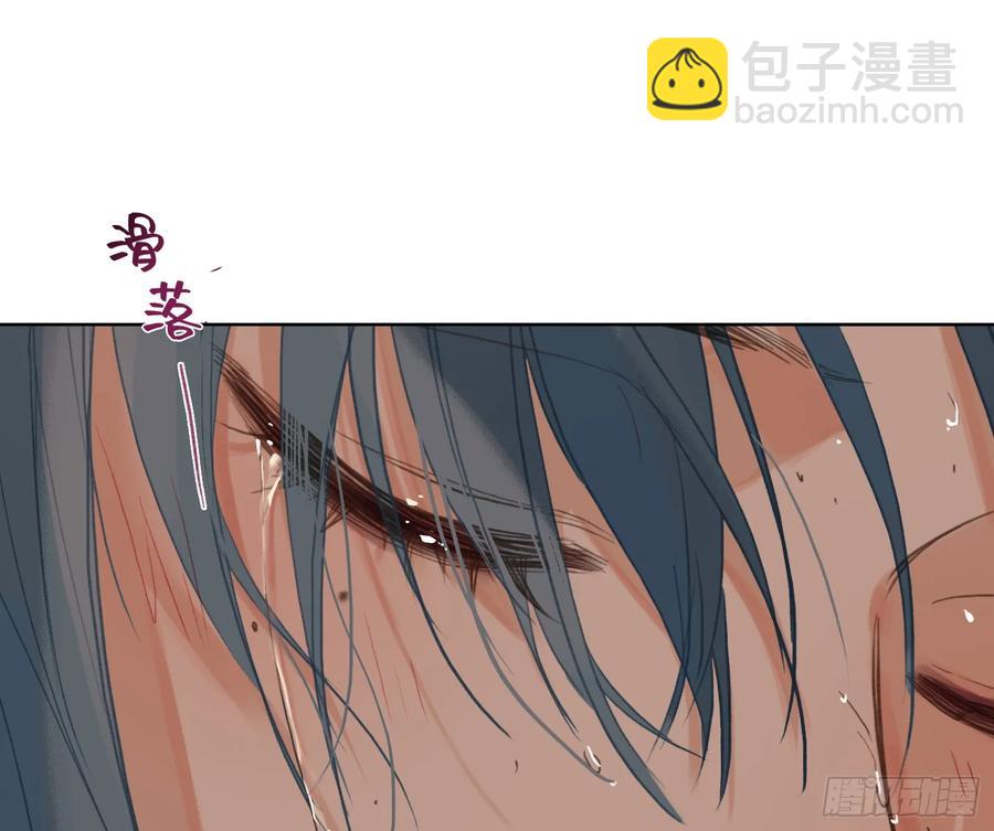 不健全關係 - 偵探卷積·後編08(2/3) - 6