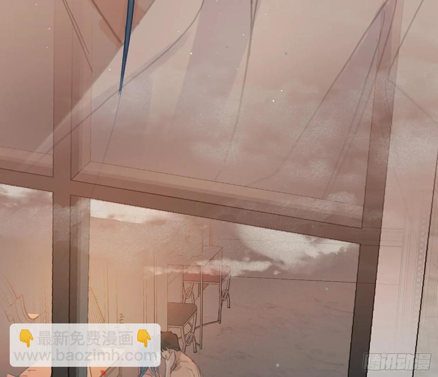 不健全關係 - 偵探卷積·後編08(2/3) - 8