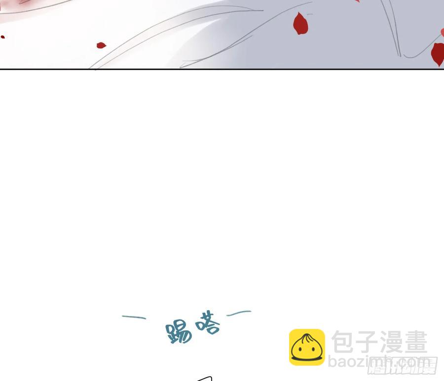 不健全關係 - 偵探卷積·後編08(2/3) - 8