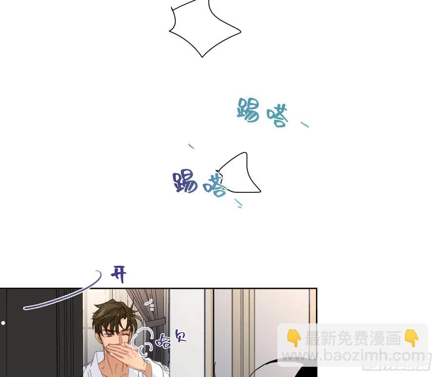 不健全關係 - 偵探卷積·後編08(2/3) - 1