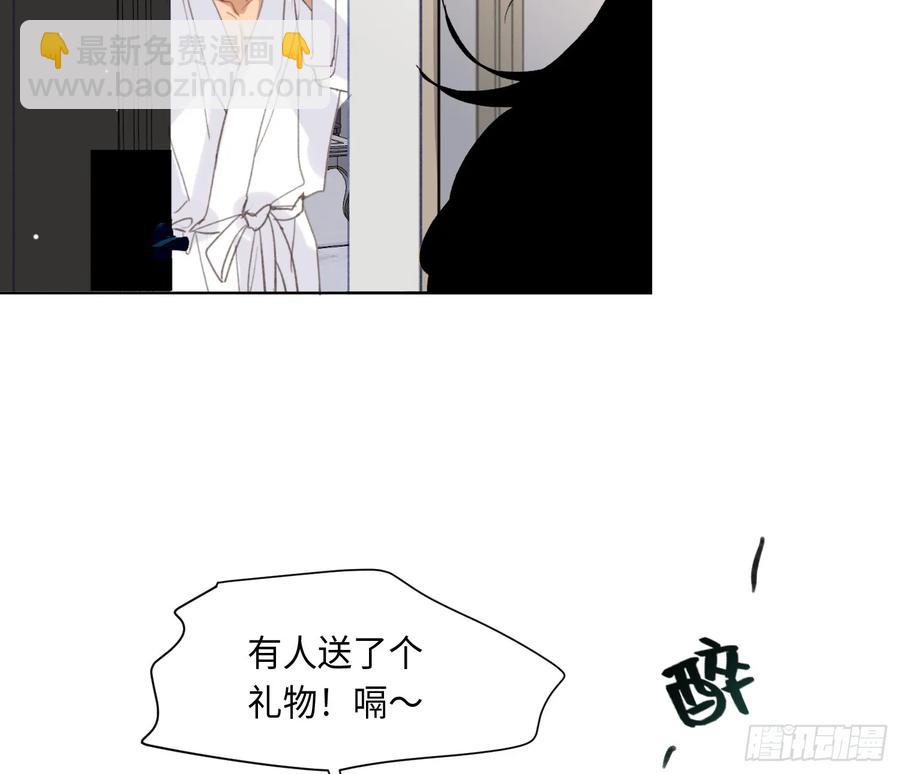 不健全關係 - 偵探卷積·後編08(2/3) - 2