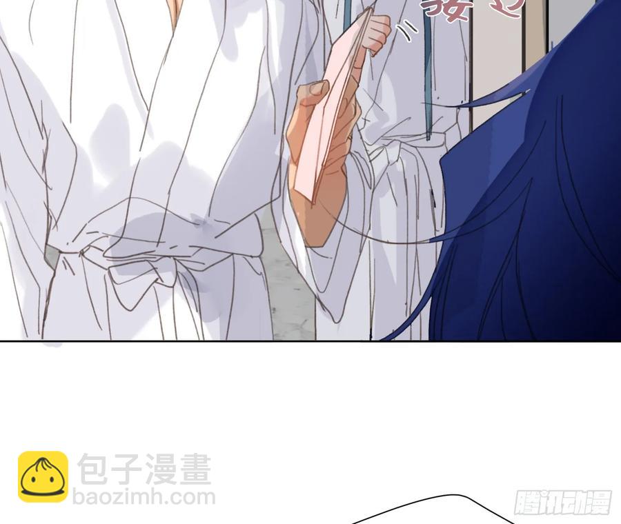 不健全關係 - 偵探卷積·後編08(2/3) - 6