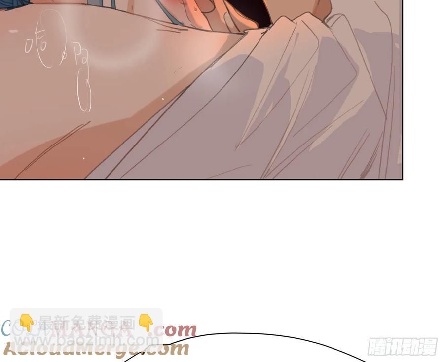 不健全關係 - 偵探卷積·後編08(1/3) - 1