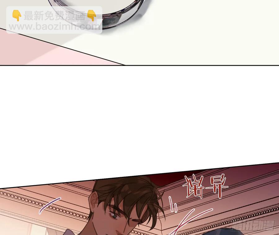 不健全關係 - 偵探卷積·後編08(2/3) - 4