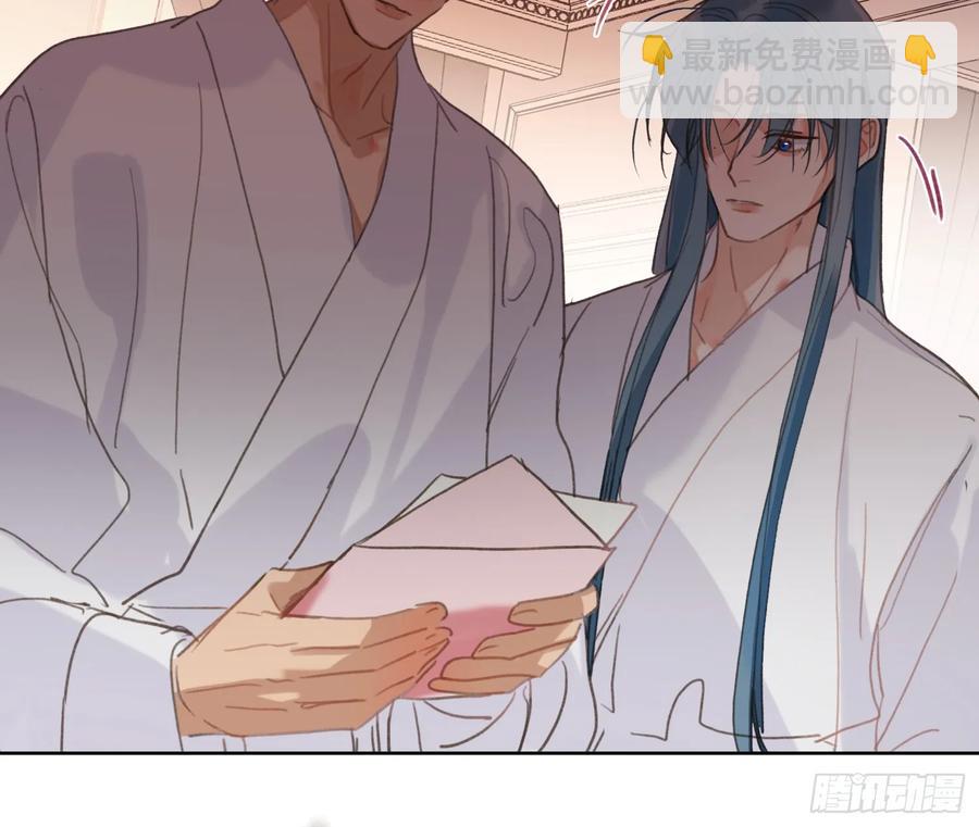 不健全關係 - 偵探卷積·後編08(2/3) - 5