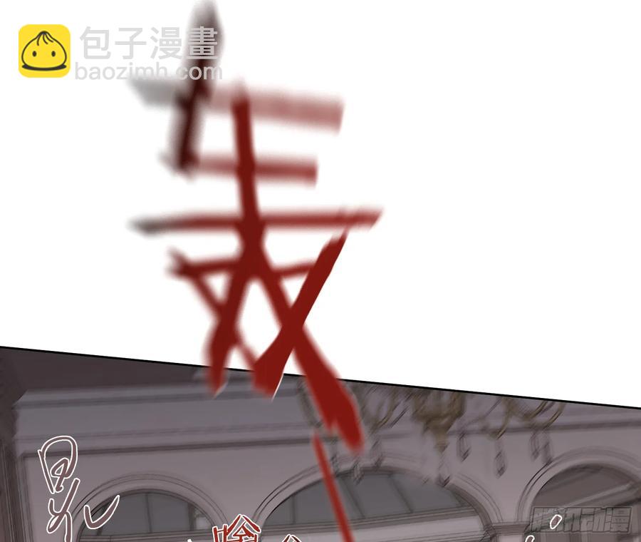 不健全關係 - 偵探卷積·後編08(2/3) - 6