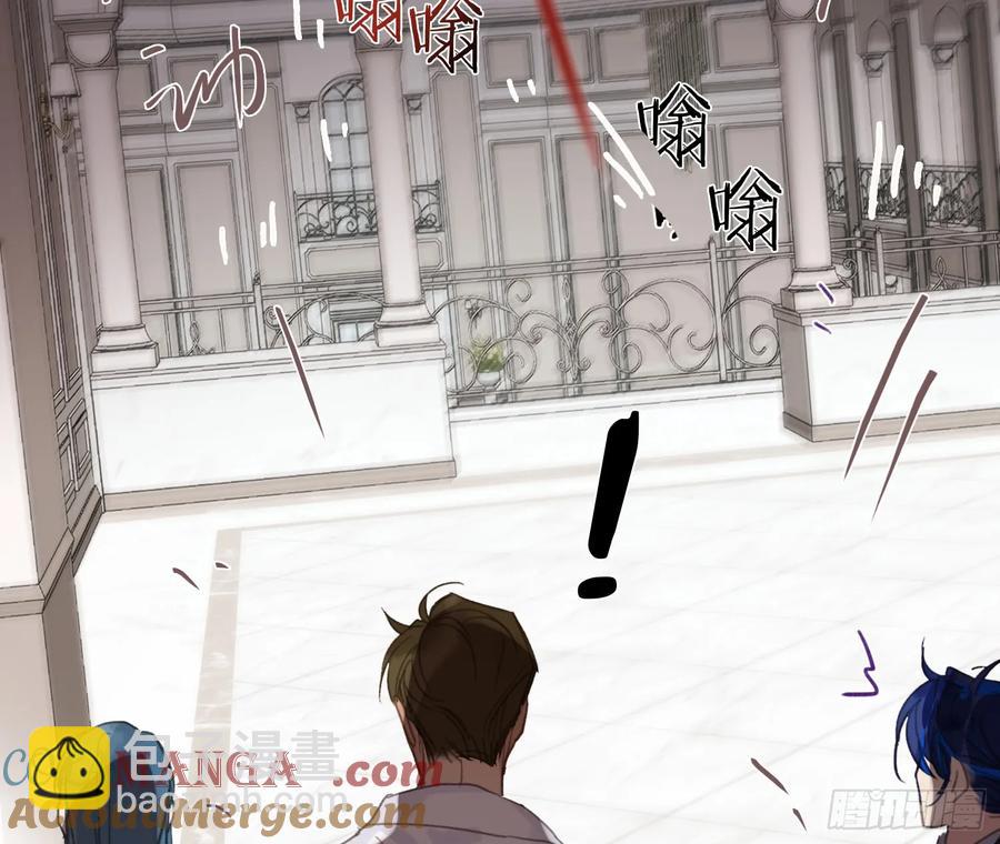 不健全關係 - 偵探卷積·後編08(2/3) - 7