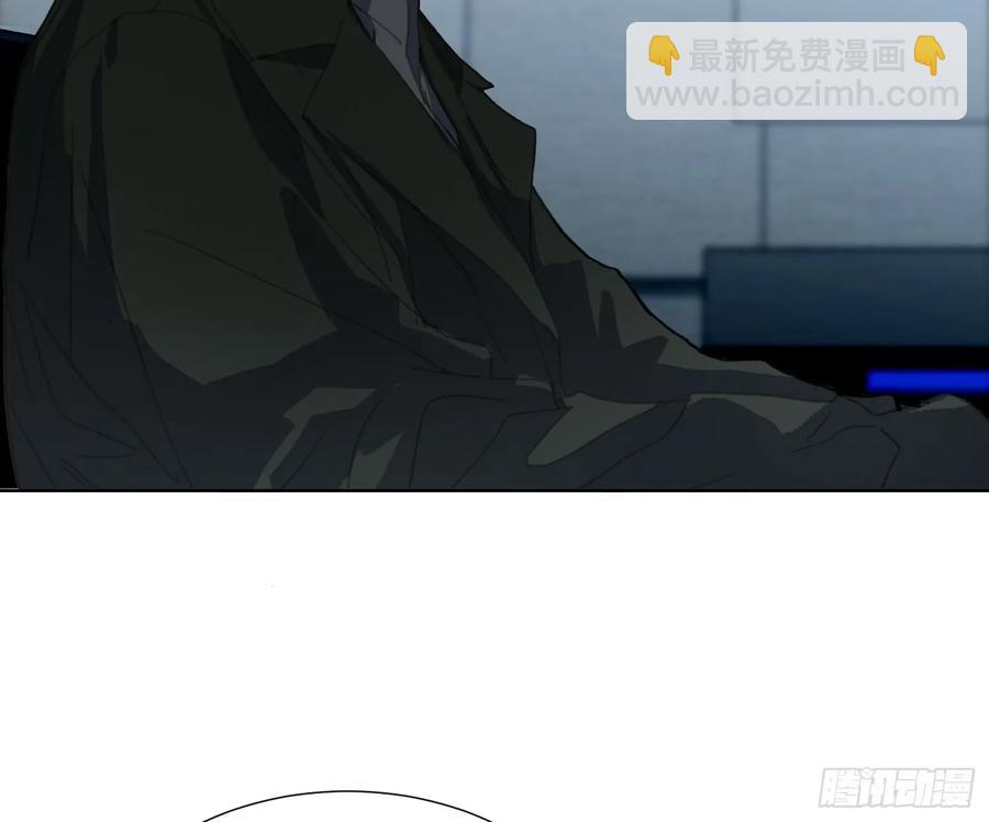 不健全關係 - 預言彌散·02(2/2) - 2