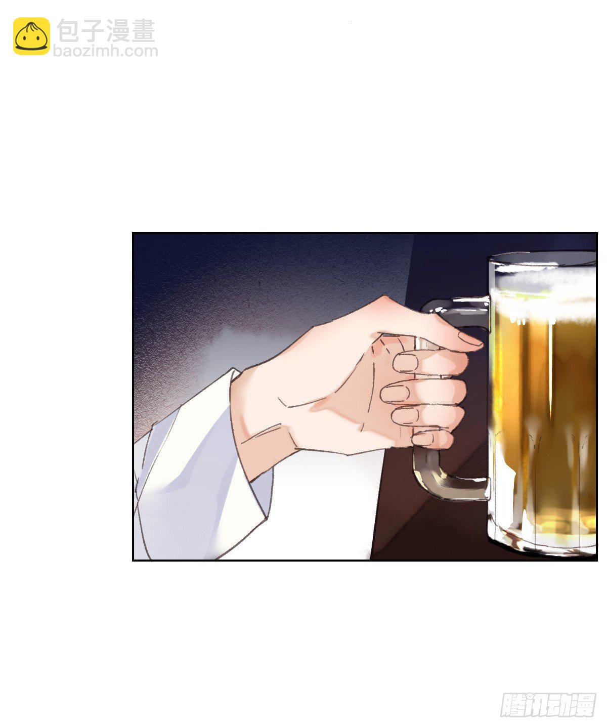 不健全關係 - 骨灰奶茶·後編02 - 3