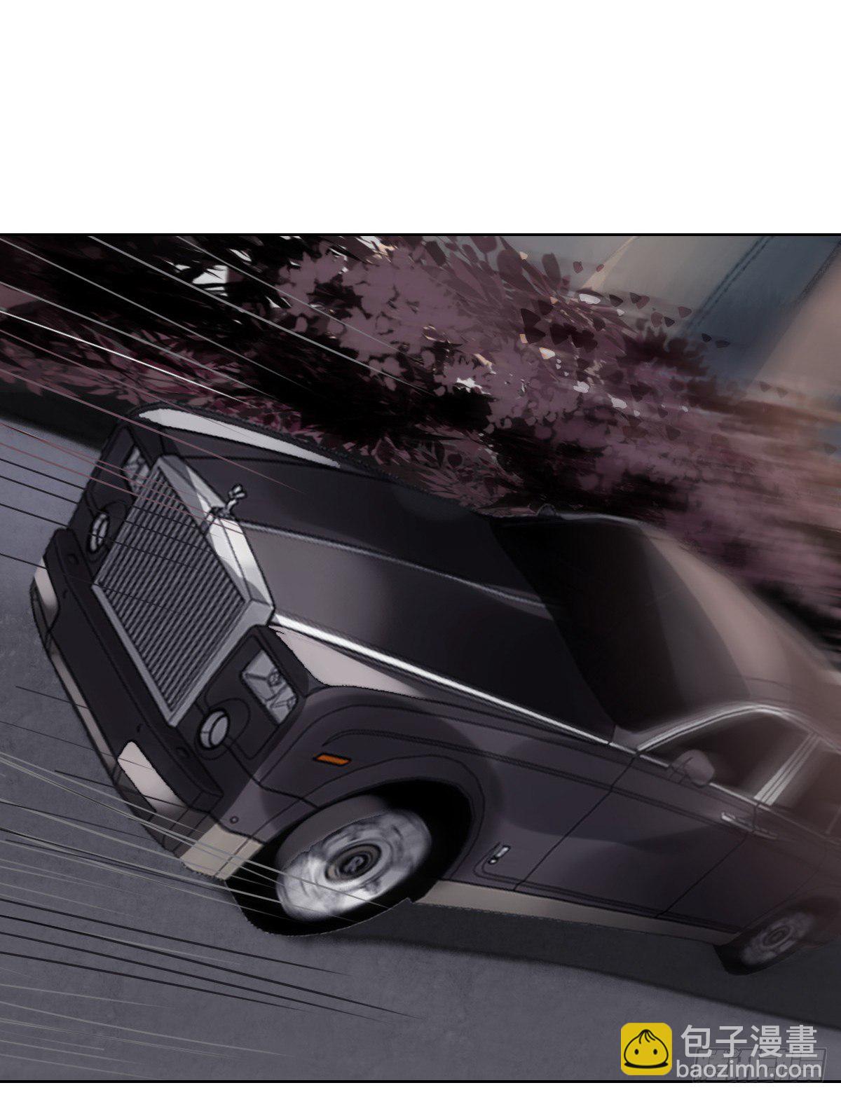 不健全關係 - 骨灰奶茶·後編02 - 5