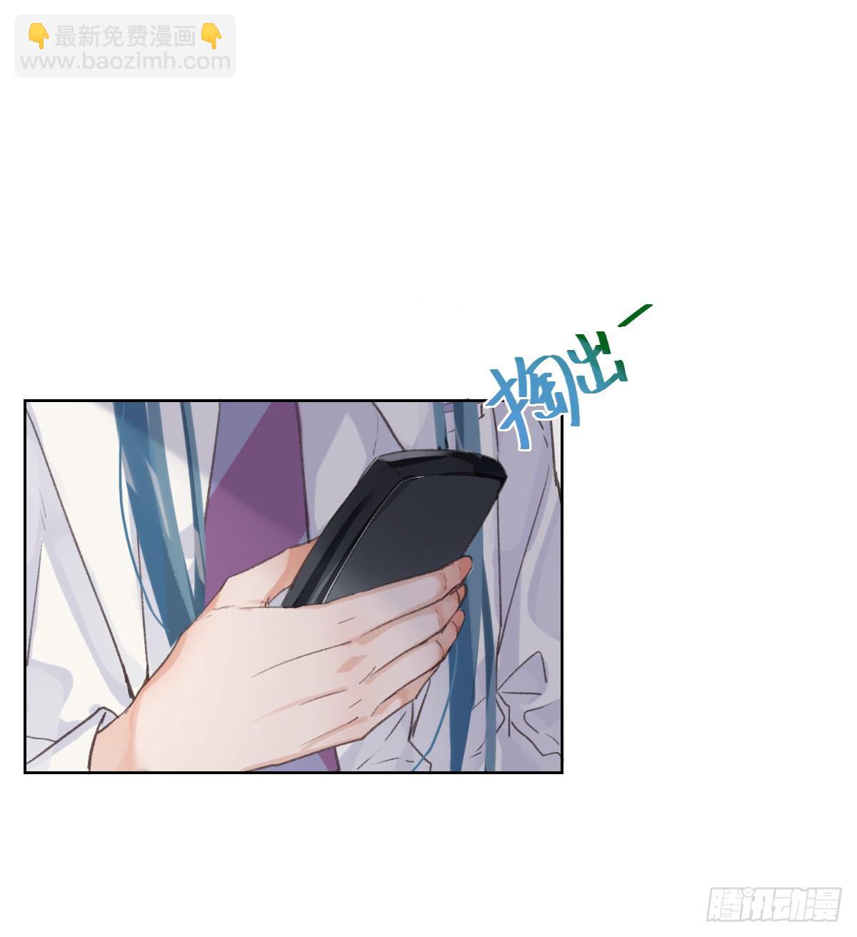 不健全關係 - 骨灰奶茶·後編02 - 4