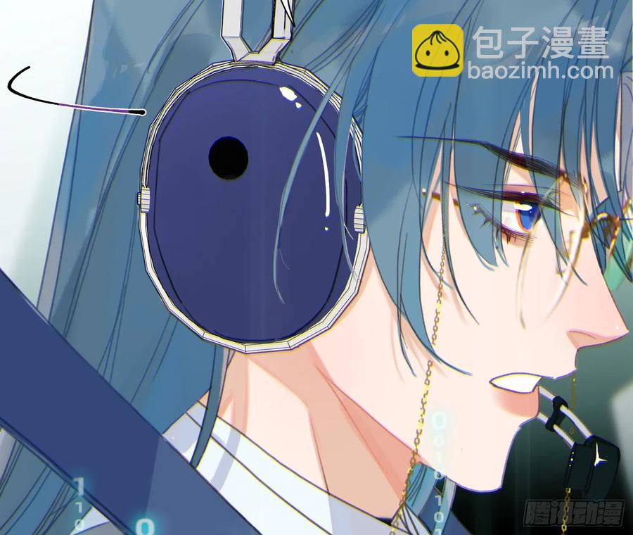 不健全關係 - 預言彌散·03(2/2) - 5