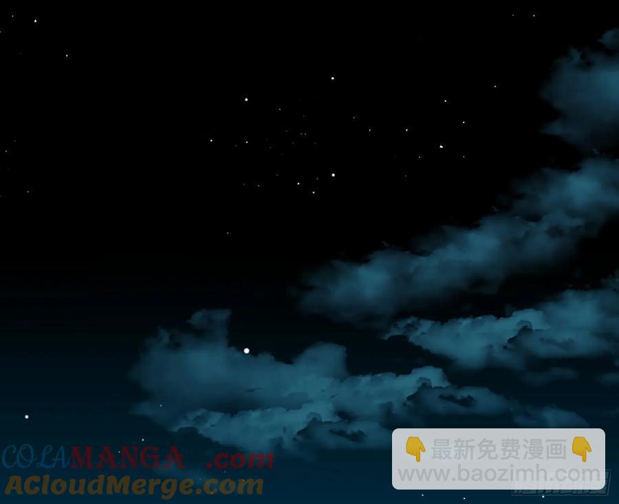 不健全關係 - 預言彌散·03(2/2) - 3