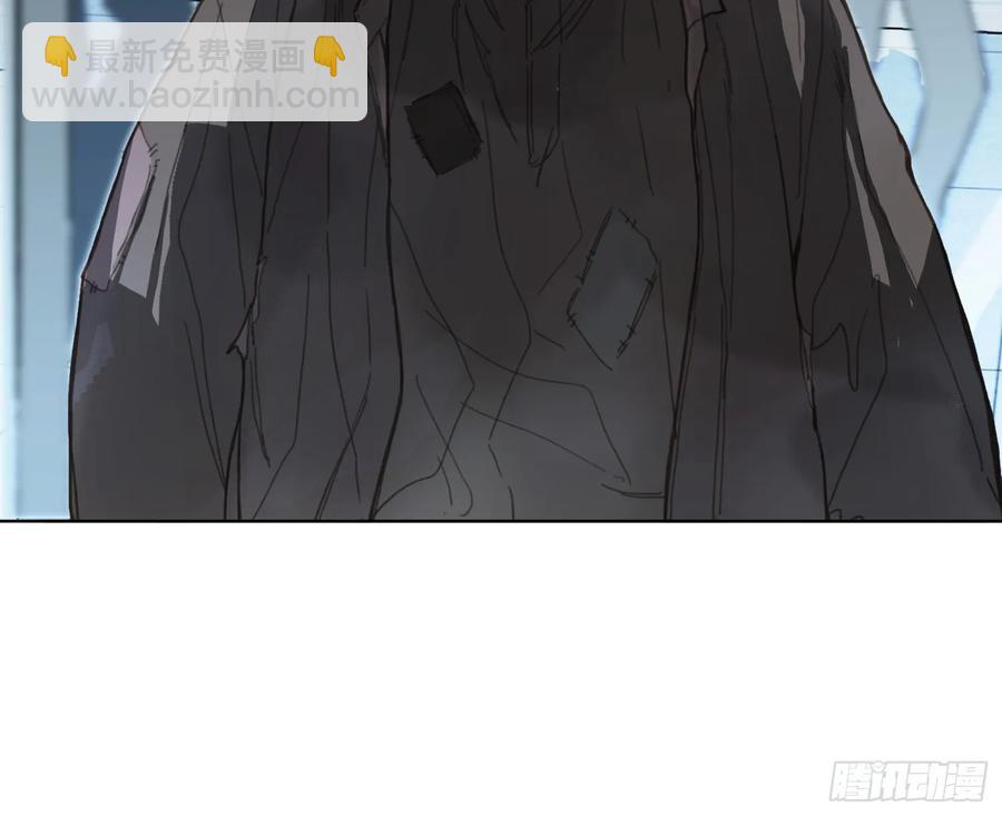 不健全關係 - 預言彌散·03(2/2) - 7