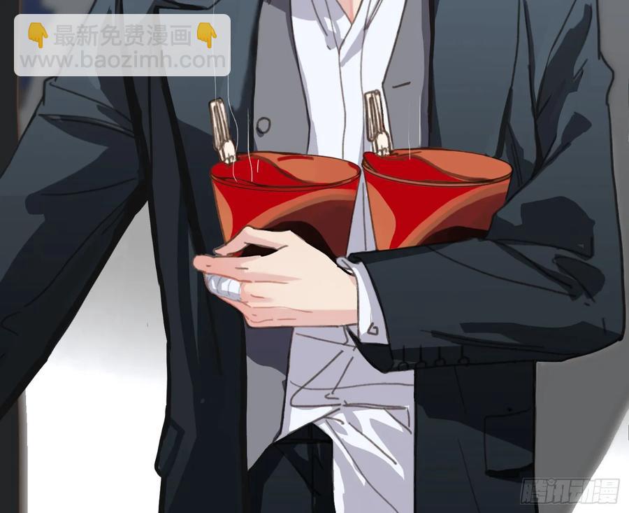 不健全關係 - 預言彌散·03(2/2) - 1