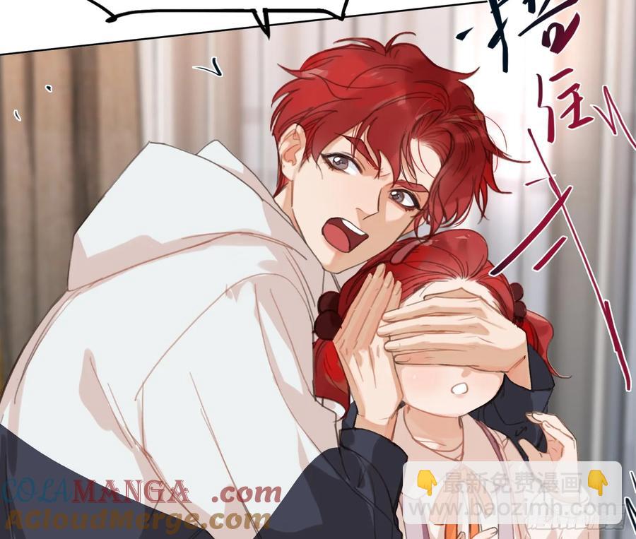 不健全關係 - 預言彌散·05(1/2) - 2