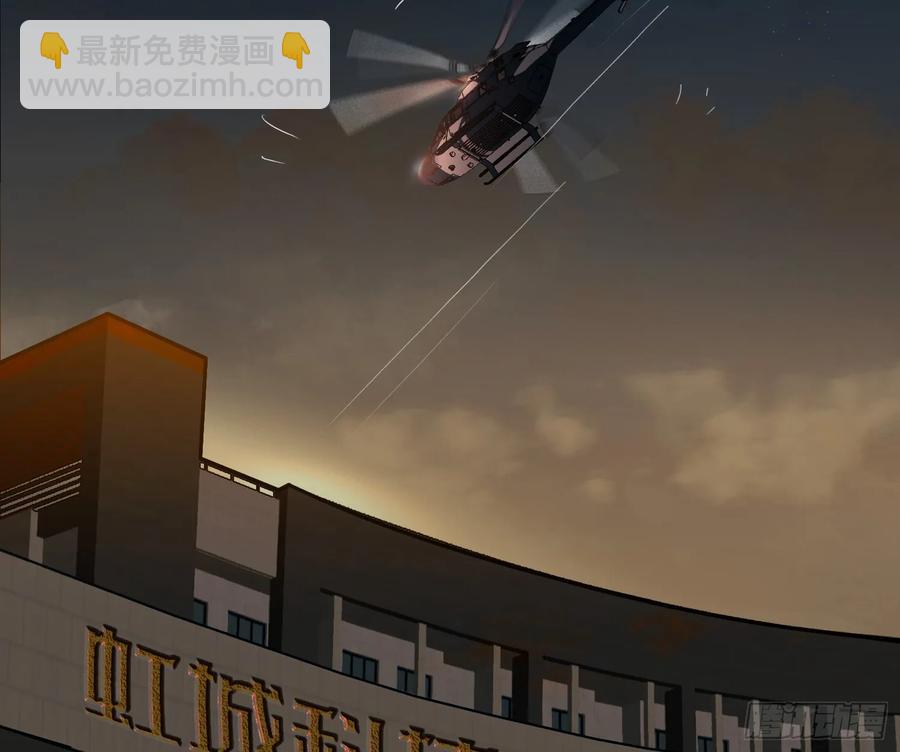 不健全關係 - 預言彌散·05(1/2) - 7