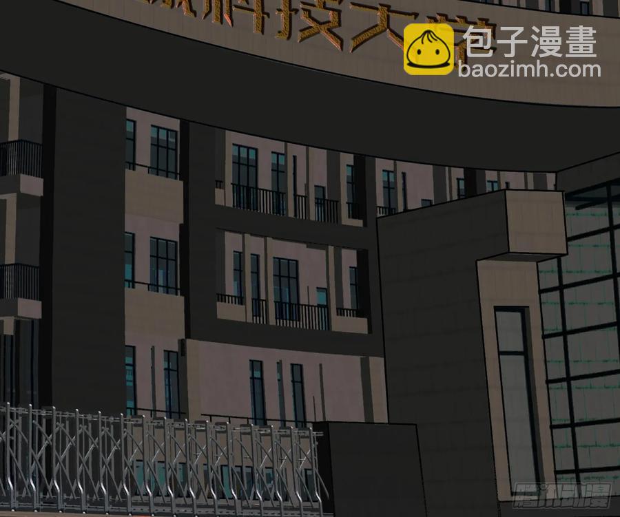 不健全關係 - 預言彌散·05(1/2) - 8