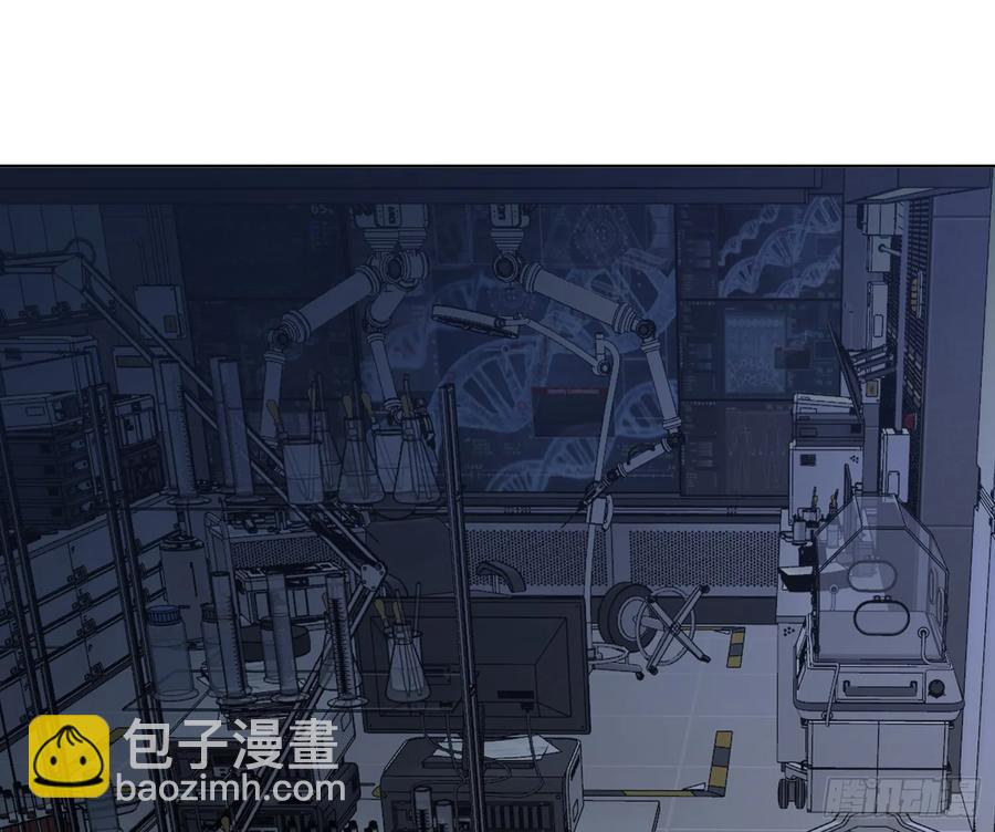 不健全關係 - 預言彌散·05(1/2) - 5