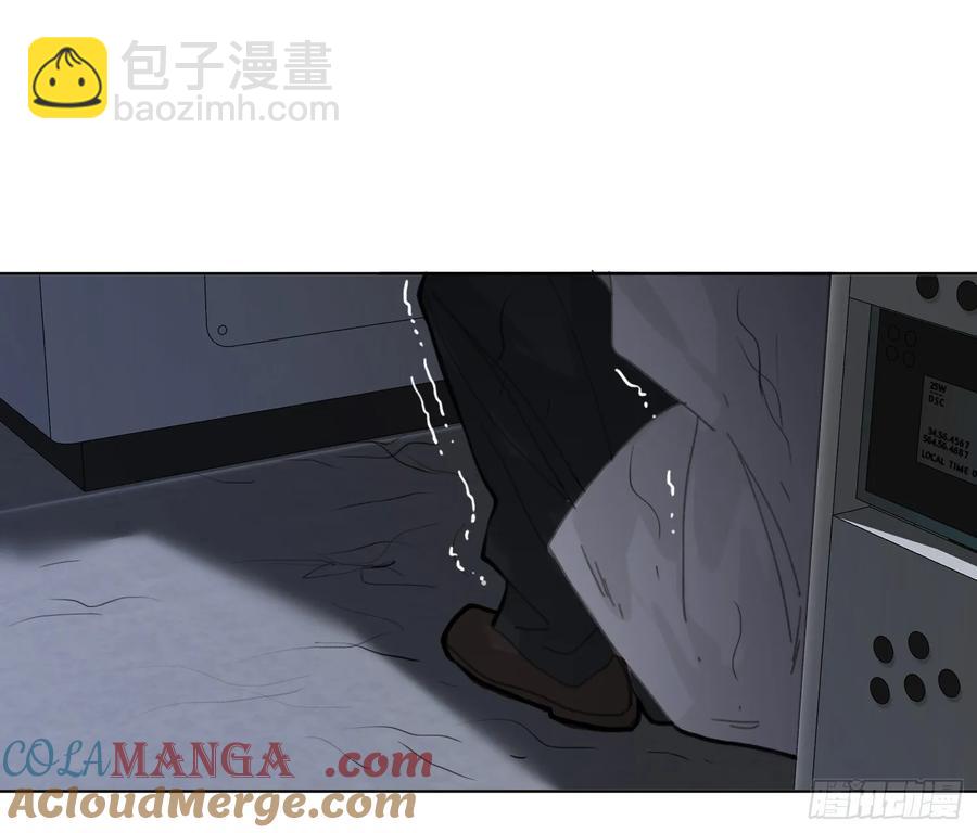 不健全關係 - 預言彌散·05(1/2) - 7