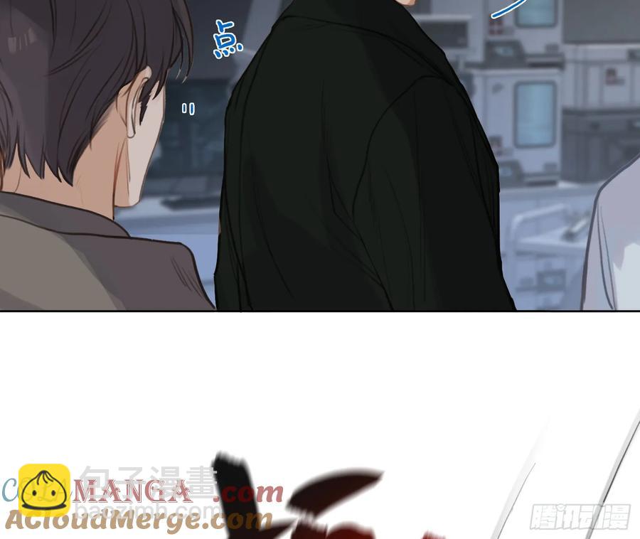 不健全關係 - 預言彌散·05(1/2) - 1