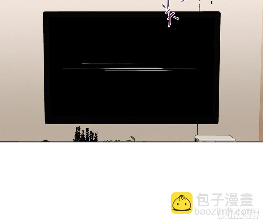 不健全關係 - 預言彌散·05(1/2) - 5