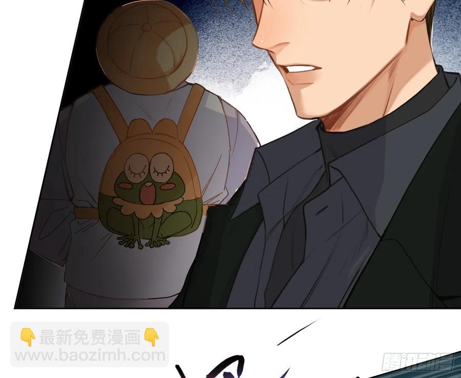 不健全關係 - 預言彌散·05(2/2) - 7