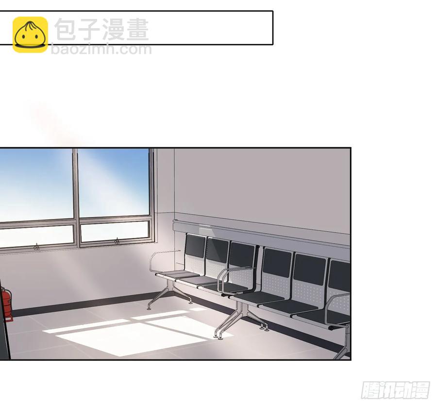 不健全關係 - 預言彌散·05(2/2) - 5