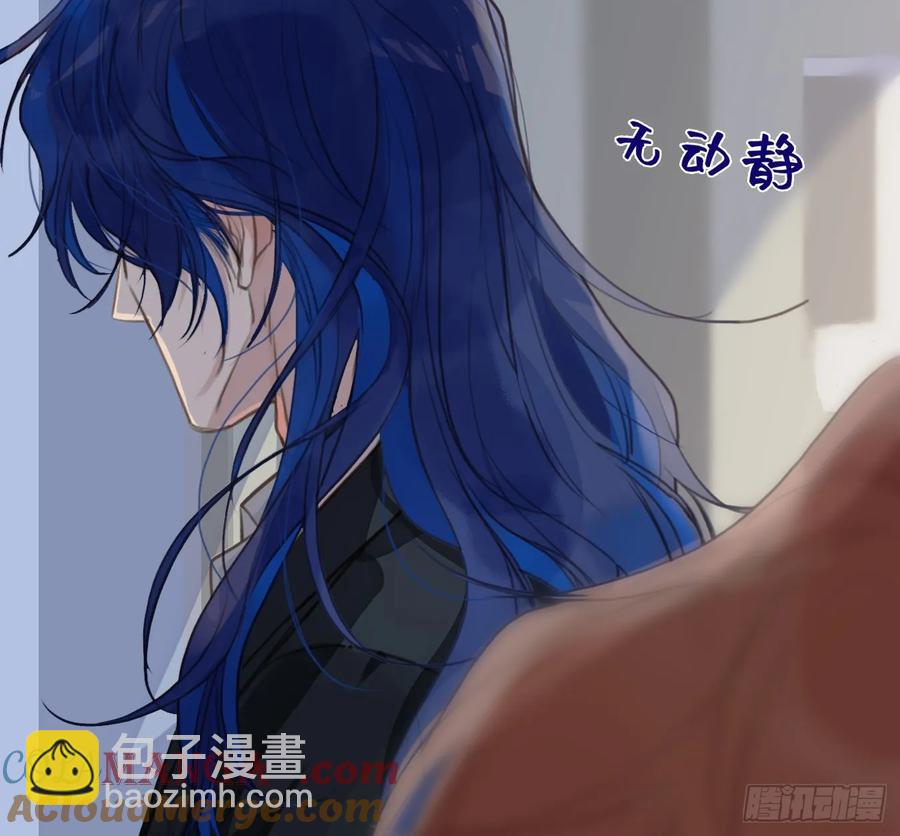 不健全關係 - 預言彌散·05(2/2) - 2