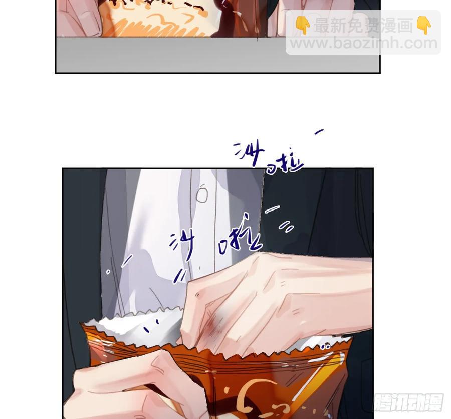 不健全關係 - 預言彌散·05(2/2) - 4