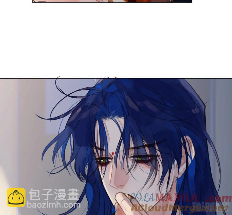 不健全關係 - 預言彌散·05(2/2) - 5