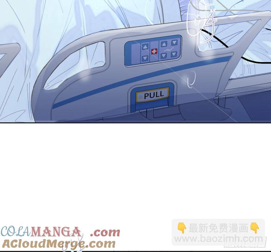 不健全關係 - 預言彌散·05(2/2) - 1