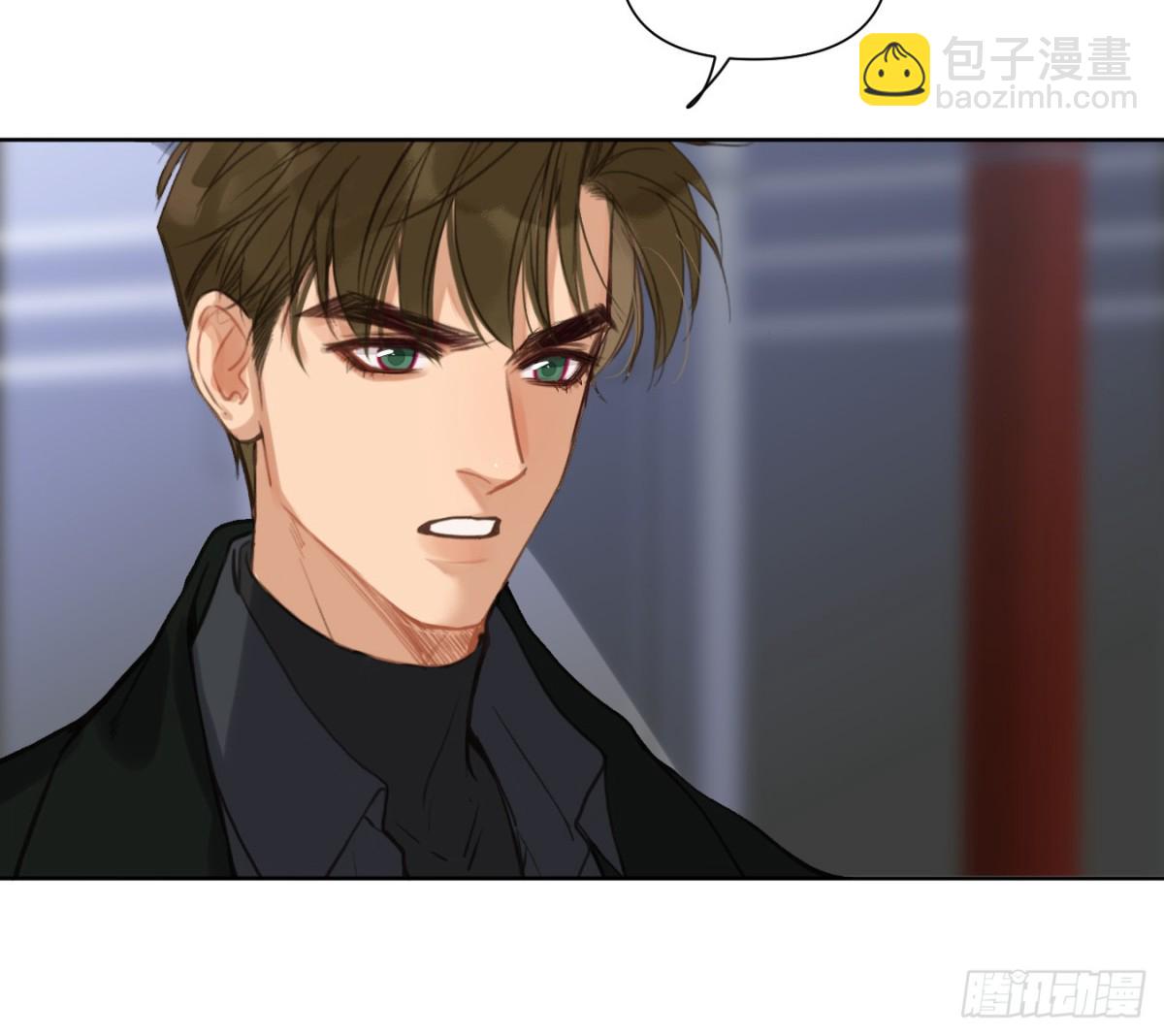 不健全關係 - 預言彌散·07(1/2) - 5