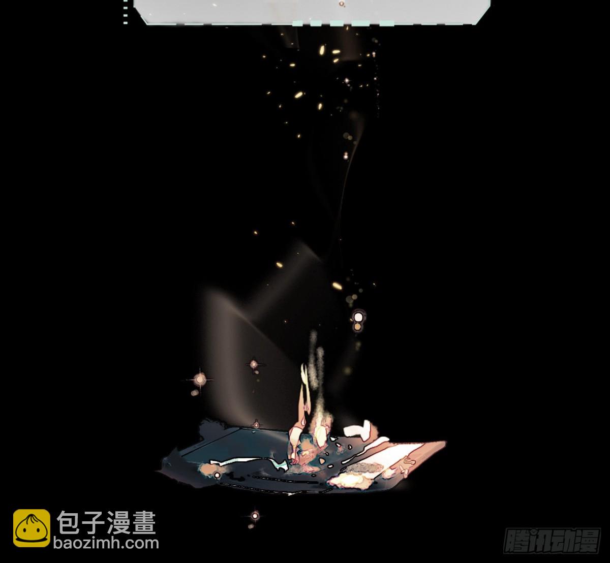 不健全關係 - 預言彌散·07(1/2) - 2