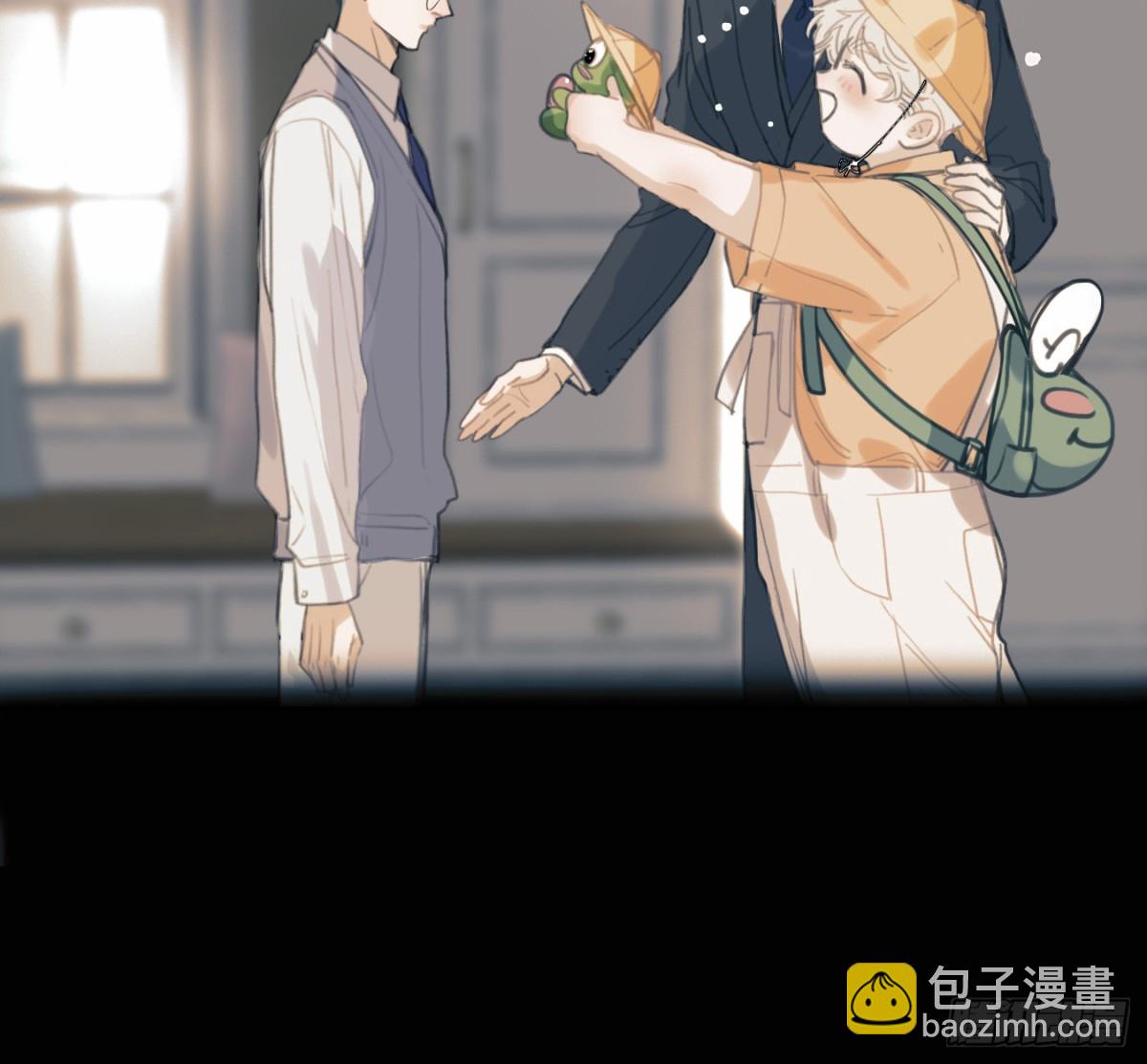 不健全關係 - 預言彌散·07(1/2) - 2