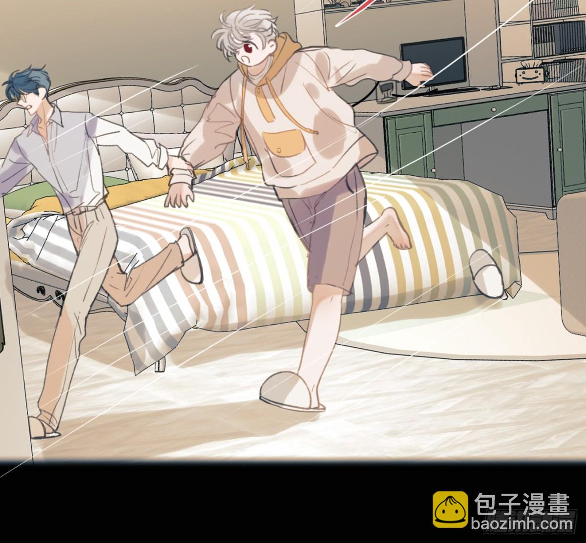 不健全關係 - 預言彌散·07(1/2) - 1