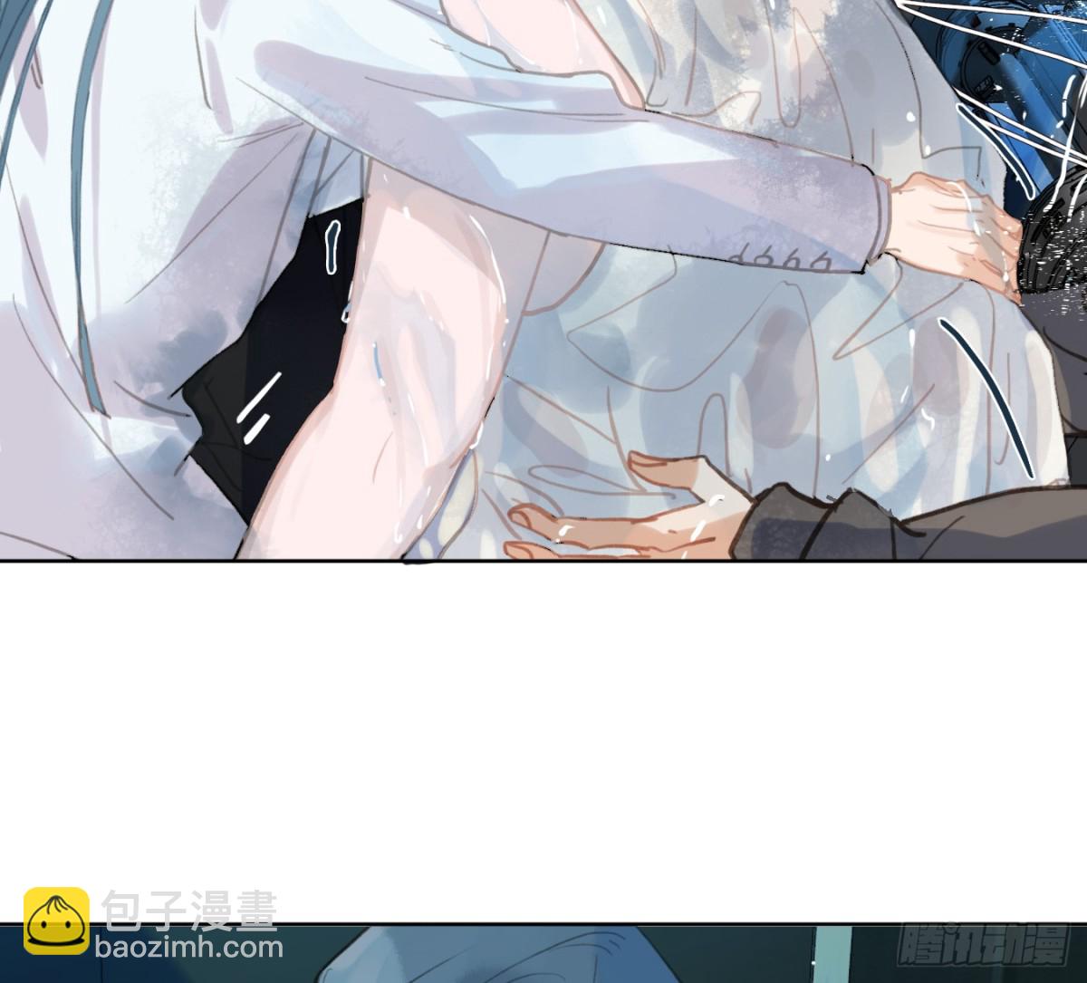 不健全關係 - 預言彌散·07(2/2) - 5