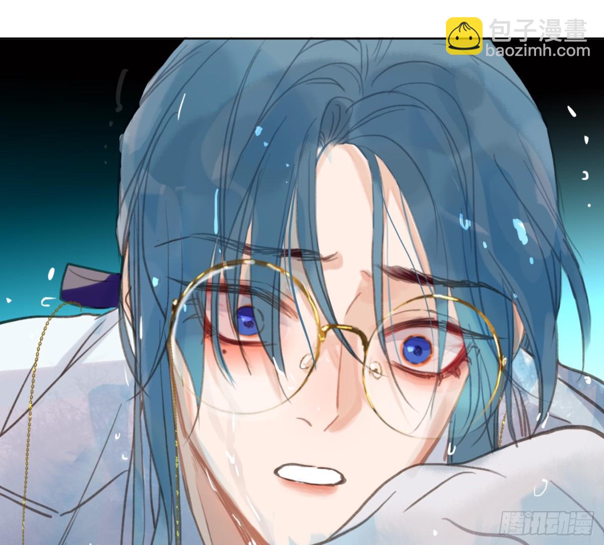 不健全關係 - 預言彌散·07(2/2) - 4