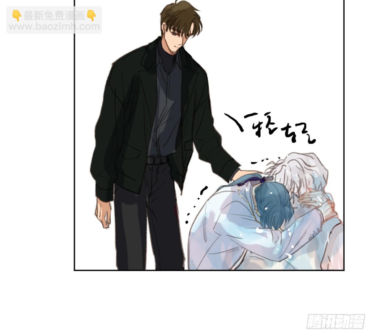 不健全關係 - 預言彌散·07(2/2) - 5