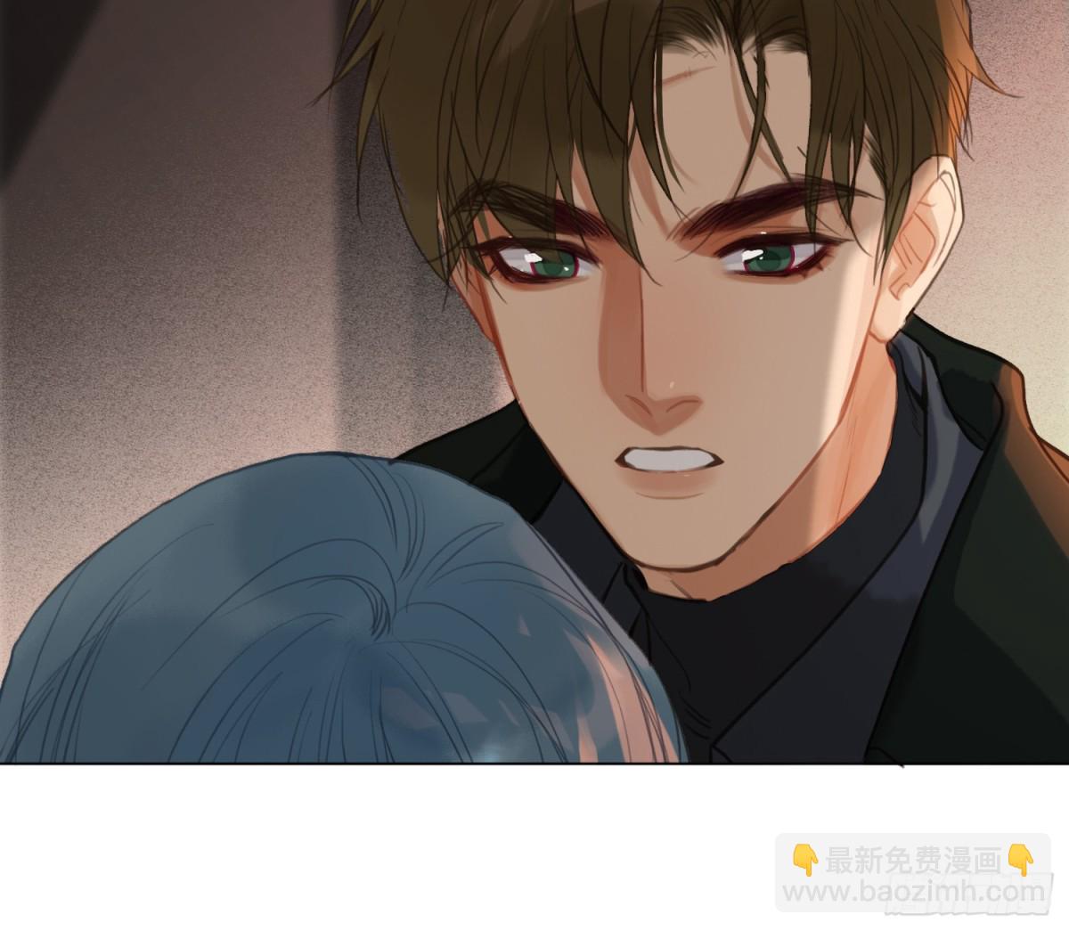 不健全關係 - 預言彌散·09(1/2) - 4