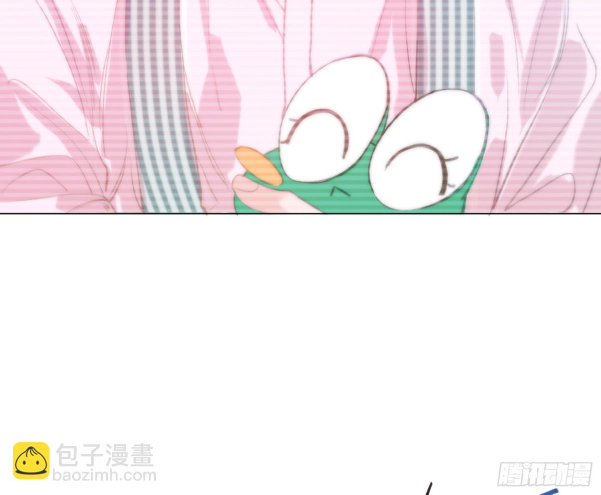 不健全關係 - 預言彌散·09(1/2) - 4