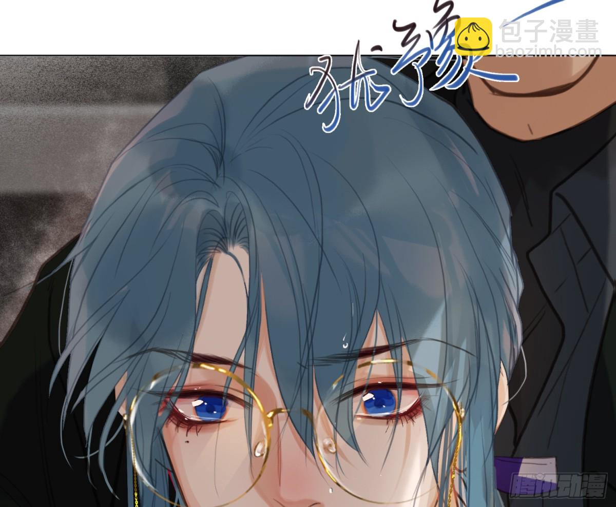 不健全關係 - 預言彌散·09(1/2) - 5