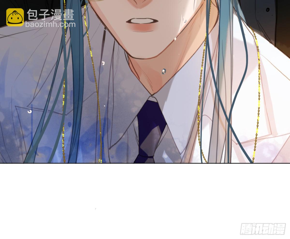 不健全關係 - 預言彌散·09(1/2) - 6